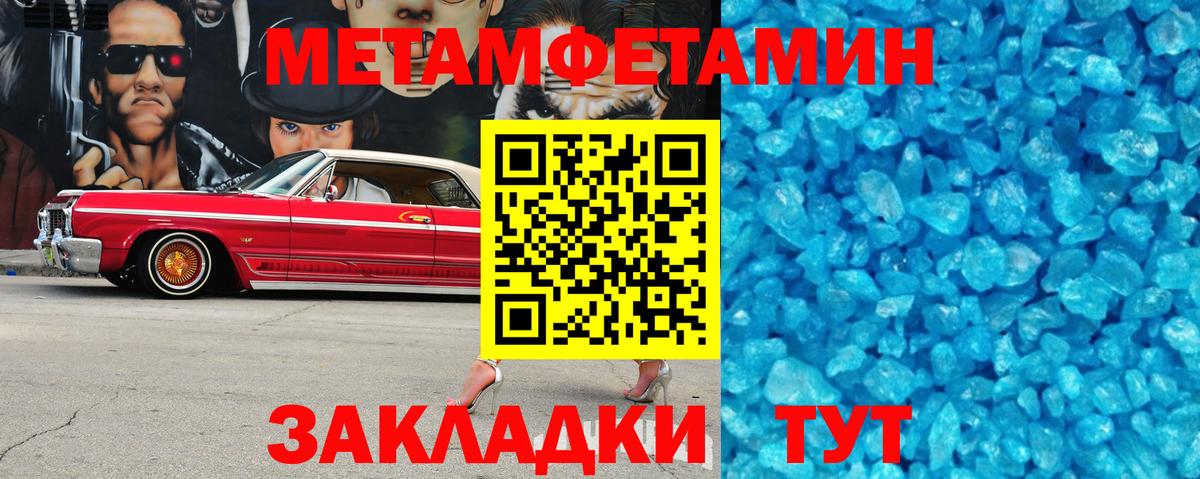 Amphetamine Розовый Серпухов