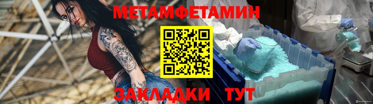 Серпухов  Amphetamine  Вход с VPN  ссылка на мегу маркетплейс  Amphetamine Premium  АМФ 
