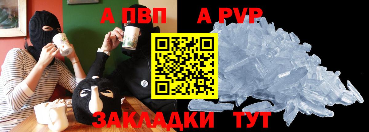 Alfa_PVP СК Серпухов