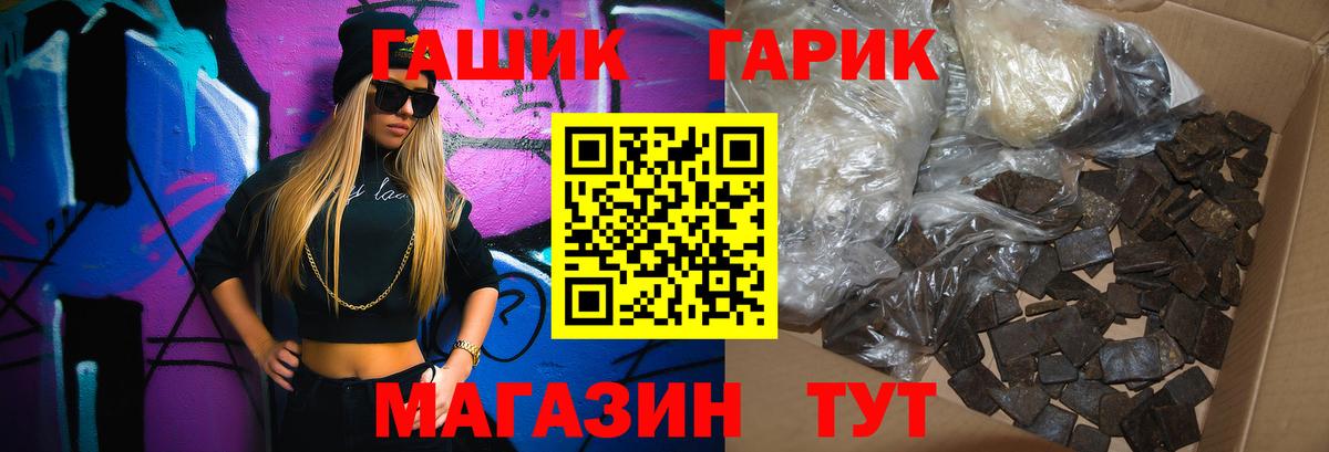 Серпухов  ГАШ Cannabis  Вход с VPN  Гашиш hashish 