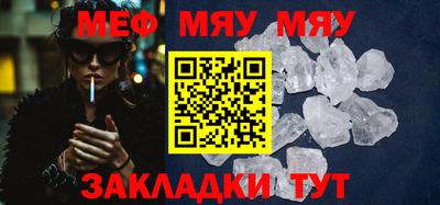мет Новозыбков