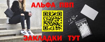 ешки Новодвинск