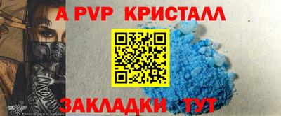 гидропоника Новокубанск