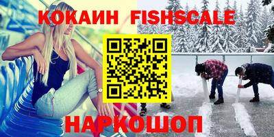 ешки Новодвинск