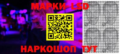 гидропоника Новокубанск