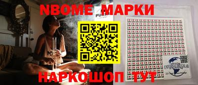 гидропоника Новокубанск