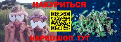 мет Новозыбков