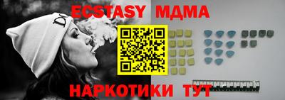 мет Новозыбков
