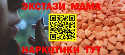 мет Новозыбков