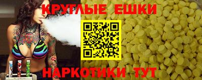 ешки Новодвинск