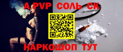 ешки Новодвинск