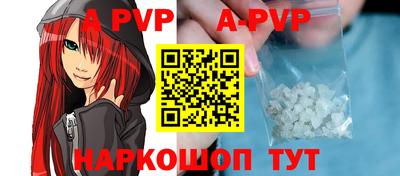 ешки Новодвинск
