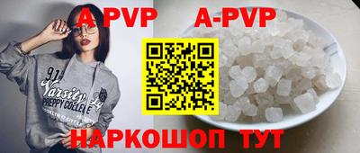 ешки Новодвинск