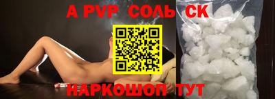 мет Новозыбков