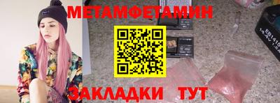 гидропоника Новокубанск
