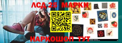 мет Новозыбков
