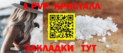 гидропоника Новокубанск