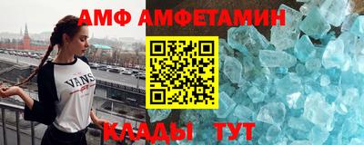 ешки Новодвинск