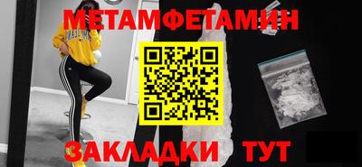 гидропоника Новокубанск