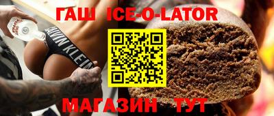 мет Новозыбков