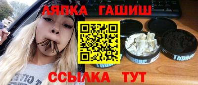 гидропоника Новокубанск