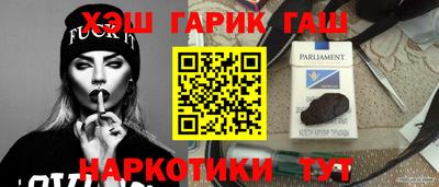 ешки Новодвинск
