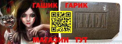 мет Новозыбков