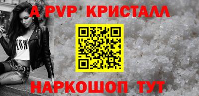 ешки Новодвинск