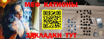 мет Новозыбков