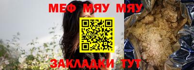 ешки Новодвинск