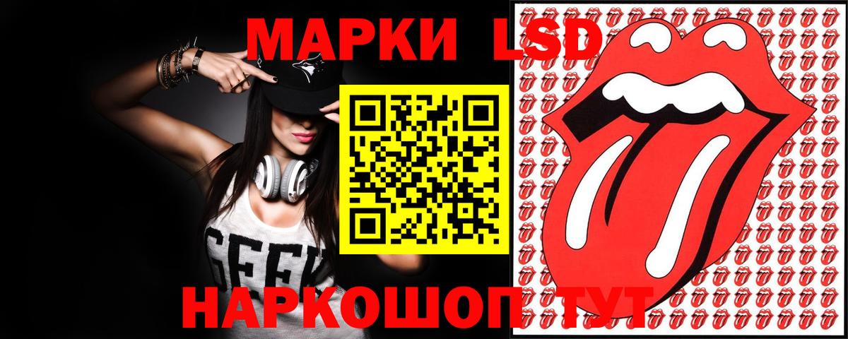 LSD-25 экстази кислота  Вход с VPN    зеркало  ЛСД экстази ecstasy  Серпухов 