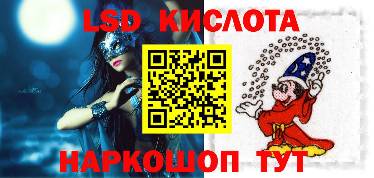 ЛСД экстази ecstasy Серпухов