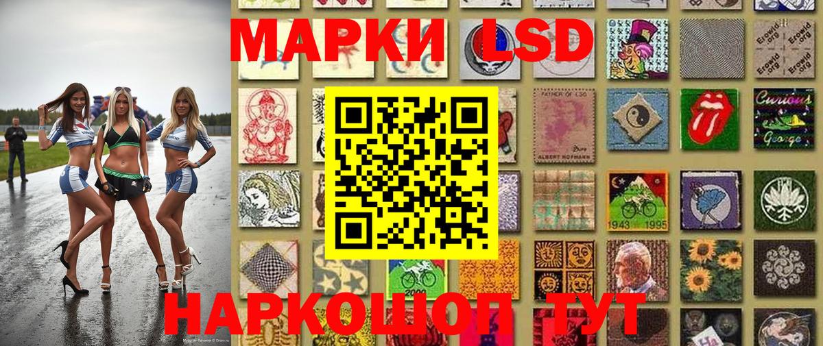 Марки NBOMe 1,8мг  Вход с VPN  Марки 25I-NBOMe  Марки NBOMe 1,8мг  Серпухов 
