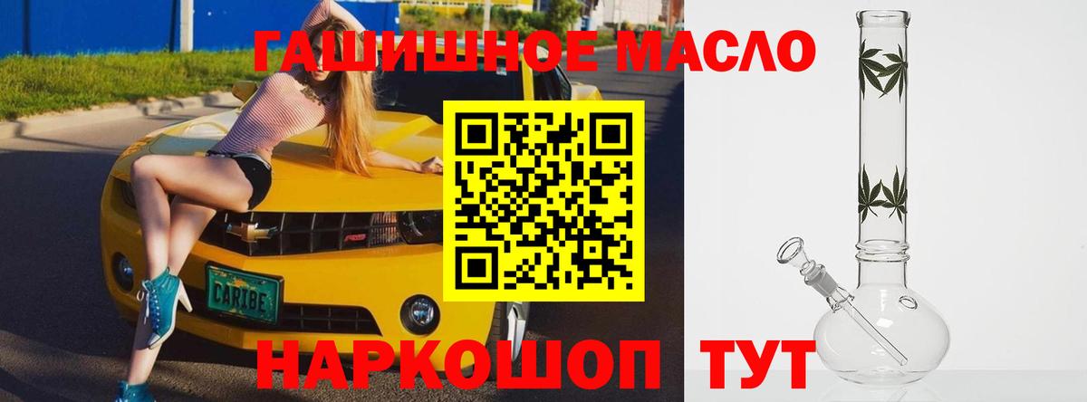 Серпухов  Дистиллят ТГК вейп с тгк  Вход с VPN 